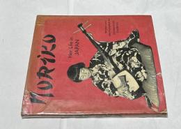 英文)ドミニク・ダルボワ写真「ノリコ」　Noriko : Her life in Japan girl of Japan: Written and photographed by Dominique Darbois