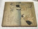 英文)「芸術の日本」第1巻(No.1-No.6入り)　Artistic Japan : a monthly illustrated journal of arts and industries, Vol. 1〜Vo.6