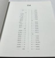 中仏)大清帝国城市印象 19世纪英国铜版画  Impressions of 19th century Chinese cities, Allom's painting