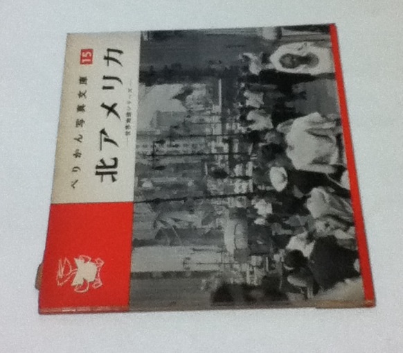 日本建築板金工手参考図 詳細図(本間秀太郎) / 遊学文庫 / 古本、中古 日本建築板金工手参考図 詳細図(本間秀太郎) / 遊学文庫 / 古本、中古