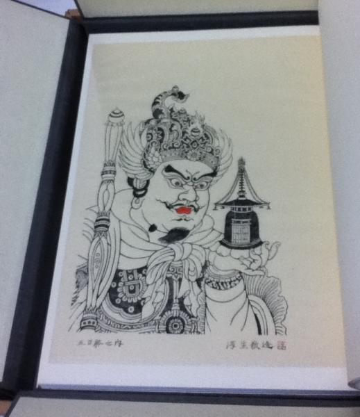 日本の仏教版画 三井淳生 編著 [m5] アート/エンタメ 本 本・音楽