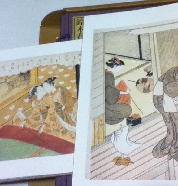 秘蔵浮世絵集成 鈴木春信・風流座敷八景(辻惟雄、小林忠、河野元昭 