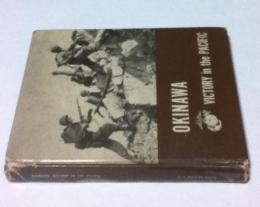 英文)沖縄戦 アメリカ海軍による作戦の記録　Okinawa: Victory in the Pacific (Marine Corps Monographs Series, Vol 15)