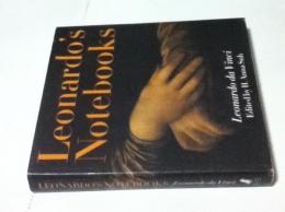 英文)レオナルド・ダ・ヴィンチの手記　Leonardo's Notebooks