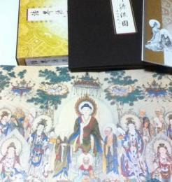 法界源流圖 吉林省博物館　A long roll of Buddhist images : a fine copy by Ding Guan Peng
