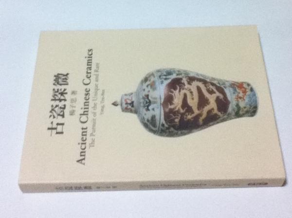 山本眞輔の世界彫刻作品集 Il mondo di Shinsuke Yamamoto(山本 山本眞輔の世界彫刻作品集 Il mondo di Shinsuke Yamamoto(山本