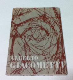 仏文)アルベルト・ジャコメッティ展 リトグラフ、木版、挿絵、デッサン、彫刻　Alberto Giacometti. Dessins, Estampes, Livres illustres, Sculptures.