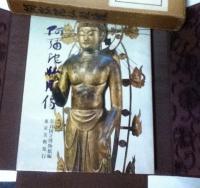 阿弥陀仏彫像 Statues of Amida Buddha