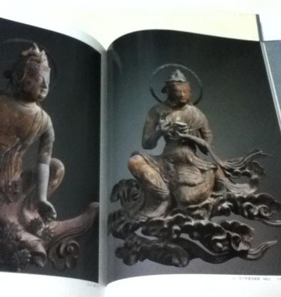 新撰仏像の至宝上」「新撰仏像の至宝下」毎日新聞社編