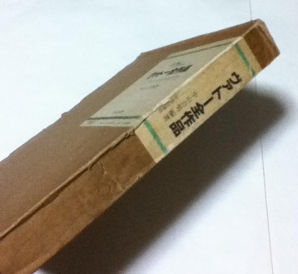 ヴァトー全作品(中山公男編) / 古本、中古本、古書籍の通販は「日本の 