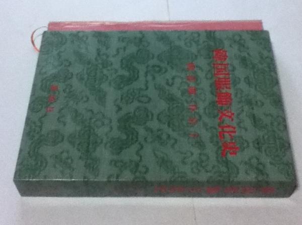 韓国服飾文化史(柳喜卿、朴京子) / 古本、中古本、古書籍の通販は