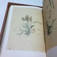 池坊専永撰 池坊専好立花名作集 1箱(全2冊/図録・解説)(池坊 編 