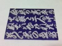 現代の眼 = 暮らしの中の日本の美　Today's focus = Traditional Daily implements of Japan seen throught Eyes of the present