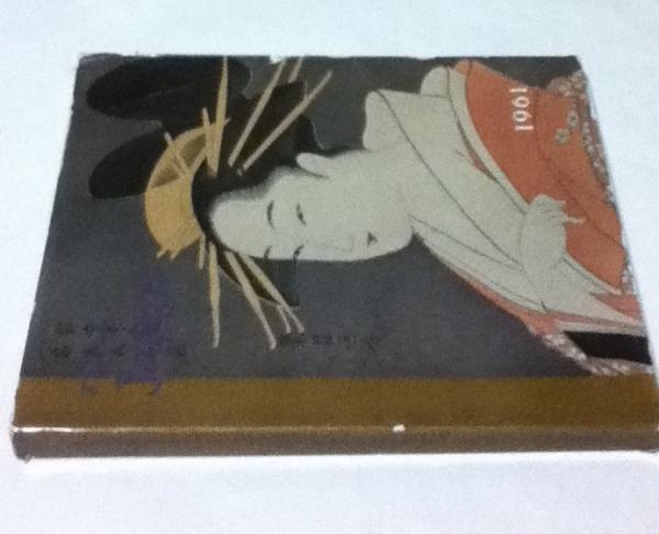 This is Japan No.8,1961 洋書 古書 木箱入り This is Japan No.8,1961 洋書 古書 木箱入り