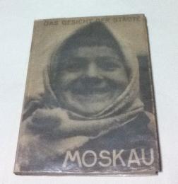 独文)写真集 都市モスクワ　Das Gesicht der Städte : Moskau