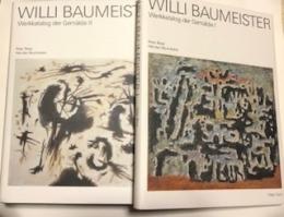 独文)ヴィリー・バウマイスター 絵画カタログレゾネ 全2冊　Willi Baumeister : Werkkatalog der Gemälde, Band1+Band 2