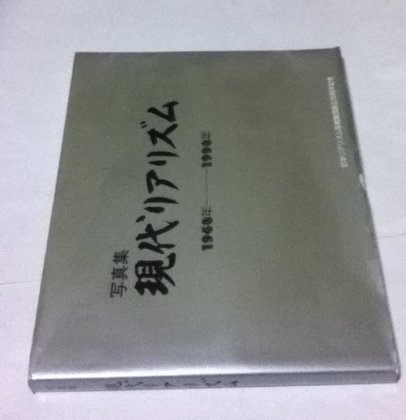 かっぱ天国 愛蔵版 漫画集 清水崑 作 清水梢太郎 編 横山隆一 序 清水勳 解説 小島功 林家木久蔵 エッセイ 遊学文庫 古本 中古本 古書籍の通販は 日本の古本屋 日本の古本屋 かっぱ天国 愛蔵版 漫画集 清水崑 作 清水梢太郎 編 横山隆一 序 清水勳 解説 小島功 林家木久蔵 エッセイ 遊学文庫 古本 中古本 古書籍の通販は 日本の古本屋 日本の古本屋