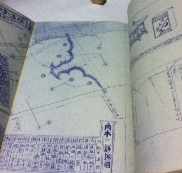 【ラッピング不可】 日本板金 高級板金工作品図和洋収録決定版 技術工書 現代古典 アート・デザイン・音楽