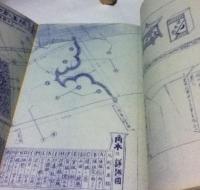 日本板金 現代古典 技術工書 高級板金工作品図和洋収録決定版(富樫浅