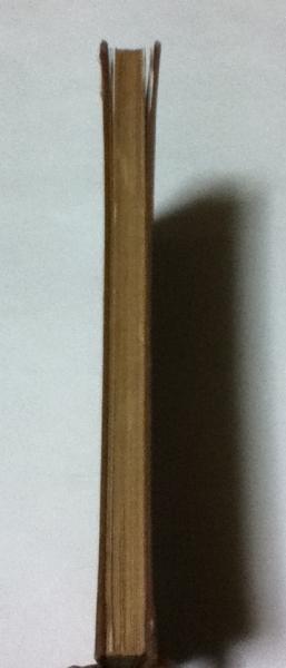 漫画四人書生(ヘンリー木山義喬) / 古本、中古本、古書籍の通販