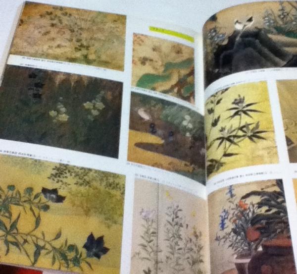 割引購入 学習研究社 全11巻 【入手困難品】花鳥画の世界 - その他 