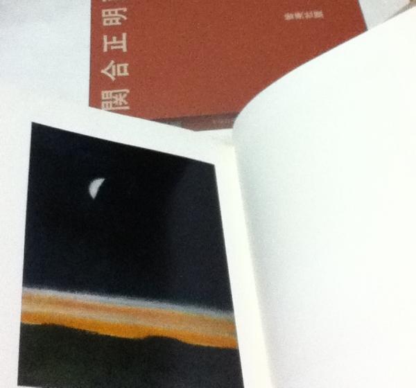 関合正明画集 1954-1976 / 古本、中古本、古書籍の通販は「日本の 