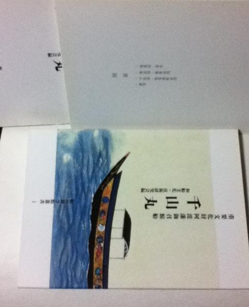 かっぱ天国 愛蔵版 漫画集 清水崑 作 清水梢太郎 編 横山隆一 序 清水勳 解説 小島功 林家木久蔵 エッセイ 遊学文庫 古本 中古本 古書籍の通販は 日本の古本屋 日本の古本屋 かっぱ天国 愛蔵版 漫画集 清水崑 作 清水梢太郎 編 横山隆一 序 清水勳 解説 小島功 林家木久蔵 エッセイ 遊学文庫 古本 中古本 古書籍の通販は 日本の古本屋 日本の古本屋