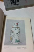 中国名陶百選 CHINESE CERAMIC : ONE HUNDRED SELECTED MASTERPIECES FROM COLECTIONS IN JAPAN, ENGLAND, FRANCE, AND AMERICA