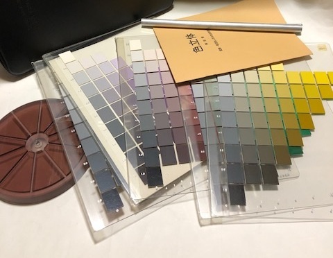 色立体 マンセルカラーシステム 全1セット(日本色彩研究所 編