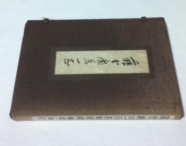 usr-・・」さま専用です。M.C.エッシャー その生涯と全作品集