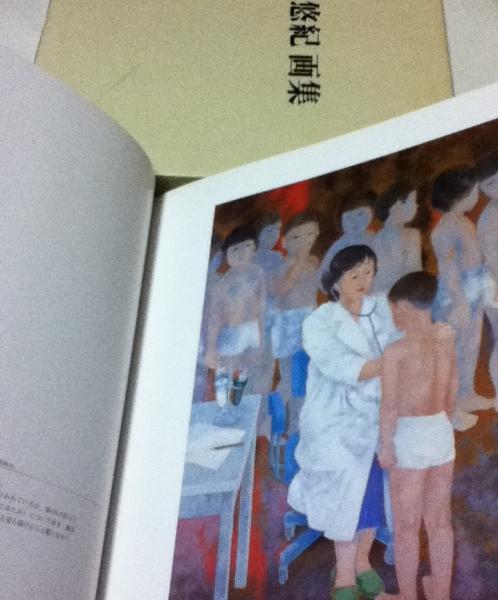日本板金 現代古典 技術工書 高級板金工作品図和洋収録決定版