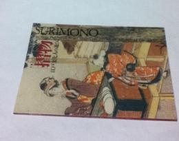 米国スペンサー美術館所蔵 摺物 江戸文化人の遊び