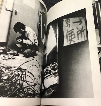 東大全共闘 われわれにとって東大闘争とは何か(渡辺眸 撮影/羽仁