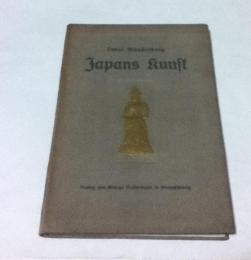 独文)「日本美術」(オスカー・ミュンスターベルク著 )　Japans Kunst