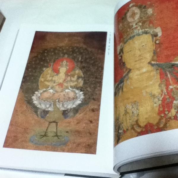 王朝の仏画と儀礼 王朝の仏画と儀礼