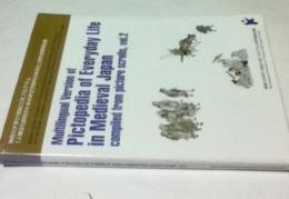 神奈川大学21世紀COEプログラム「人類文化研究のための非文字資料の体系化」 研究成果報告書：Multilingual version of pictopedia of everyday life in medieval Japan compiled from picture scrolls. Vol.2 (マルチ言語版絵巻物による日本常民生活絵引)　全2冊(本文篇・語彙篇)