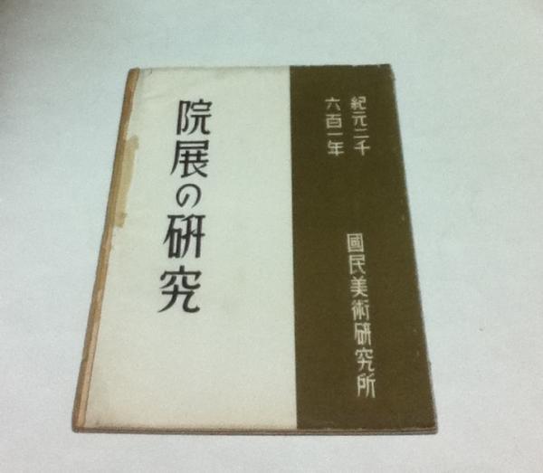 フィレンツェの美術 グレンアンドレス 能登寄付 未使用 The Art of