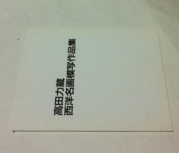 かっぱ天国 愛蔵版 漫画集 清水崑 作 清水梢太郎 編 横山隆一 序 清水勳 解説 小島功 林家木久蔵 エッセイ 遊学文庫 古本 中古本 古書籍の通販は 日本の古本屋 日本の古本屋 かっぱ天国 愛蔵版 漫画集 清水崑 作 清水梢太郎 編 横山隆一 序 清水勳 解説 小島功 林家木久蔵 エッセイ 遊学文庫 古本 中古本 古書籍の通販は 日本の古本屋 日本の古本屋