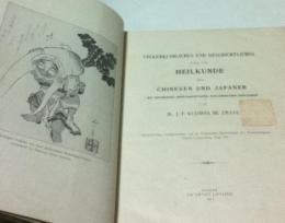 独文)中国と日本の医療　民族学的・歴史的研究　Völkerkundliches und Geschichtliches über die Heilkunde der Chinesen und Japaner. （Natuurkundige verhandelingen van de Hollandsche Maatschappij der Wetenschappen te Haarlem, 3. verzameling, d. 7）