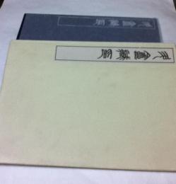 視覚と〈紙〉の対話　KYE SUNG GROUP, PRINTING PAPER SAMPLERS