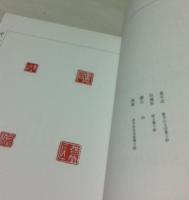 視覚と〈紙〉の対話　KYE SUNG GROUP, PRINTING PAPER SAMPLERS