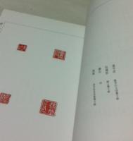 視覚と〈紙〉の対話　KYE SUNG GROUP, PRINTING PAPER SAMPLERS