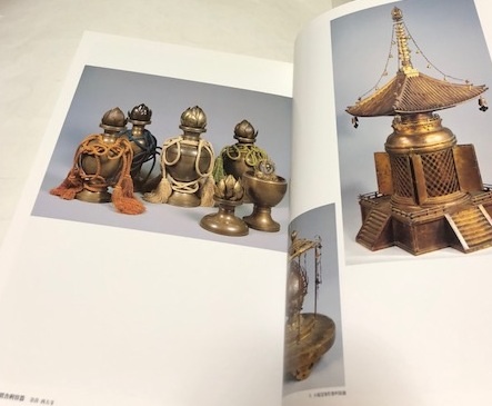 仏舎利の荘厳 奈良国立博物館編 同朋舎 仏舎利の荘厳・同朋舎・奈良