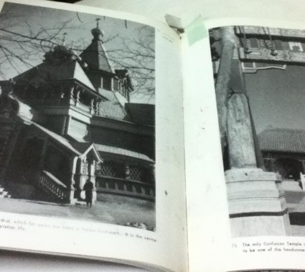 満洲幻想 : 伝説の写真家長谷川伝次郎 伝説の写真家長谷川傳次郎 満洲幻想(長谷川傳次郎) / 古本、中古本、古