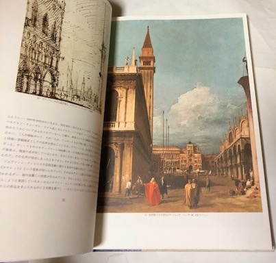 CANALLETTO 大型画集 全1巻 伊文)カナレット画集(リッツォーリ版) L'opera completa del