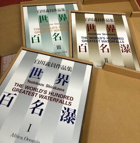 世界百名瀑 白川義員作品集 2巻 /小学館/白川義員（大型本）