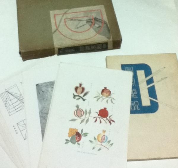 内藤四郎彫金作品集 / 遊学文庫 / 古本、中古本、古書籍の通販は