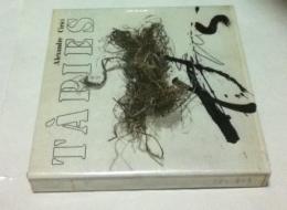 英文)アントニ・タピエス画集　Tapies : Witness of Silence (Spanish Art Library)