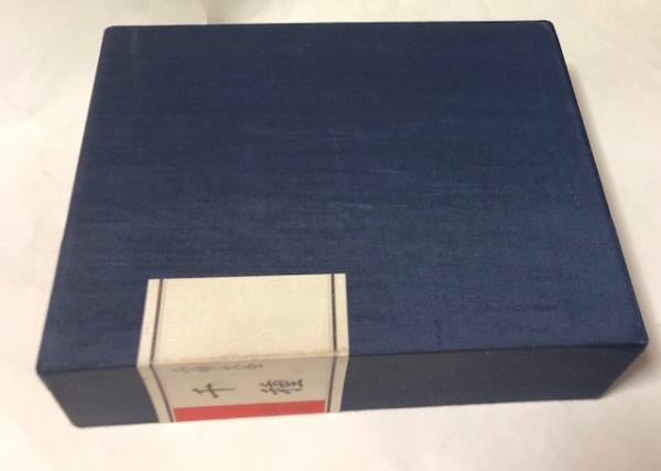 小唄大全 千種 1箱(全3冊/上・下・目次)(安田長弘 校閲) / 古本、中古