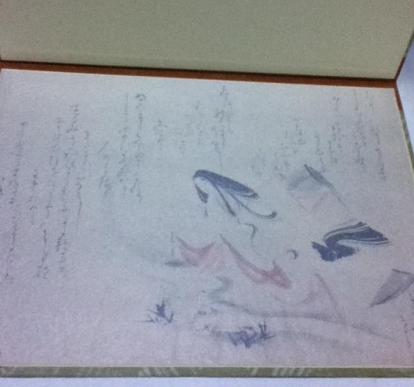 吉川霊華 伊勢物語 / 古本、中古本、古書籍の通販は「日本の古本屋 